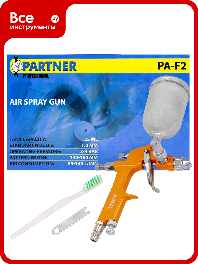 Краскораспылитель Partner мини с боковым металлическим бачком 125 мл 1.0 мм 2.0 bar 50-100 л/мин присоединительная резьба 1/4 PA-F2(28397)