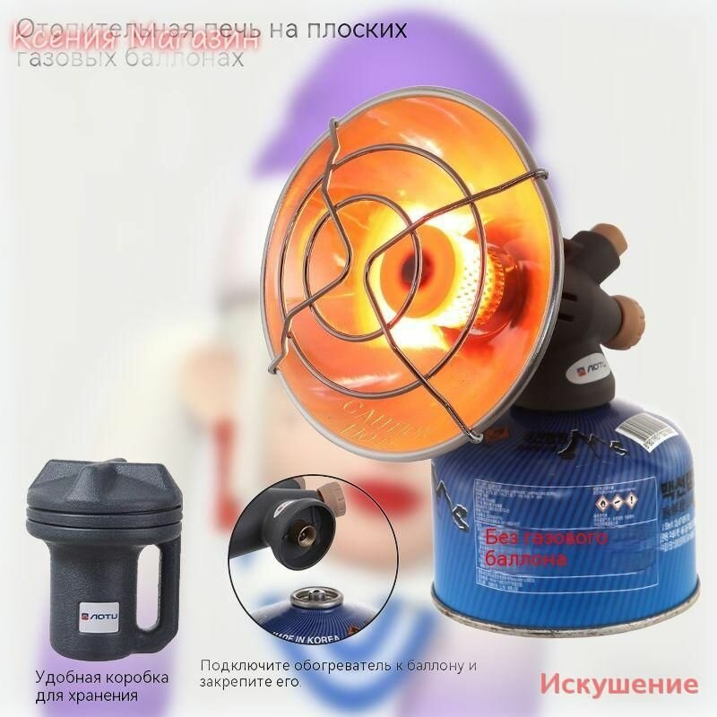 Солнечный коллектор