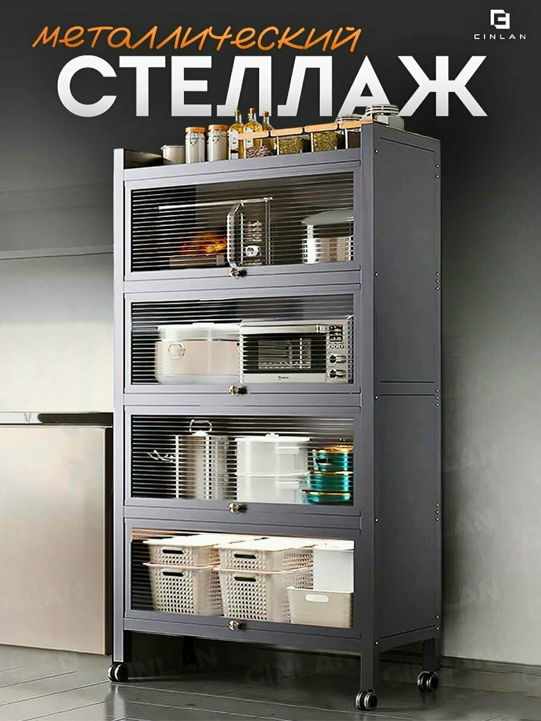 Универсальная тумбочка, шкаф для , современный шкаф с ящиками — фото 1