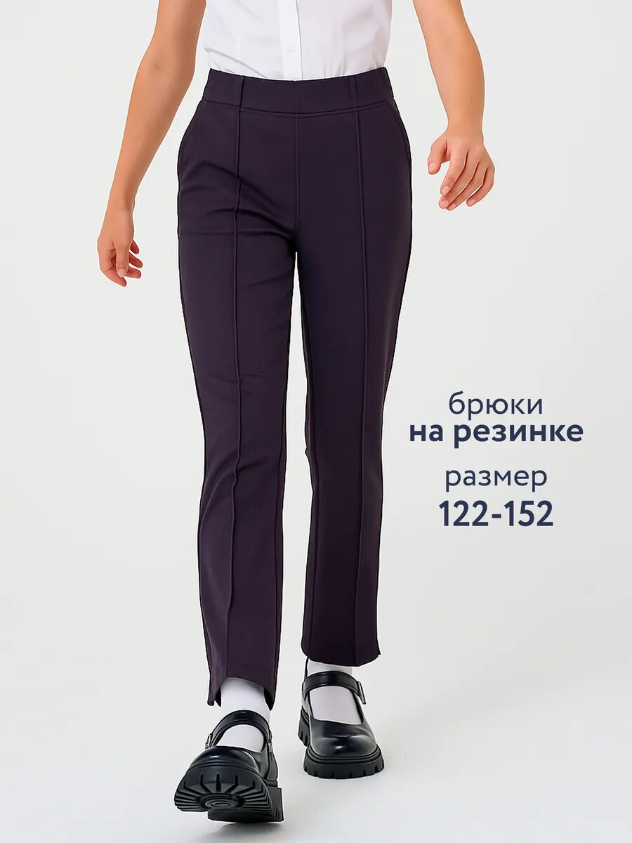 Брюки классические Daniele Patrici размер 10-11 темно-синий