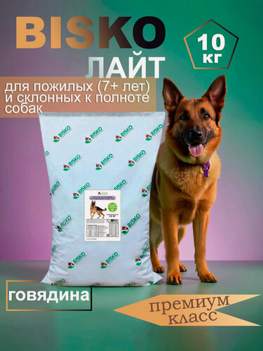 Изображение товара Сухой корм Биско/Bisko Лайт для собак крупных и средних пород с излишним весом и пожилых собак 7+, говядина, 10 кг