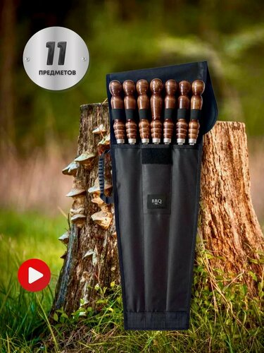 Изображение товара Шампура набор для шашлыка подарочный с деревянной ручкой