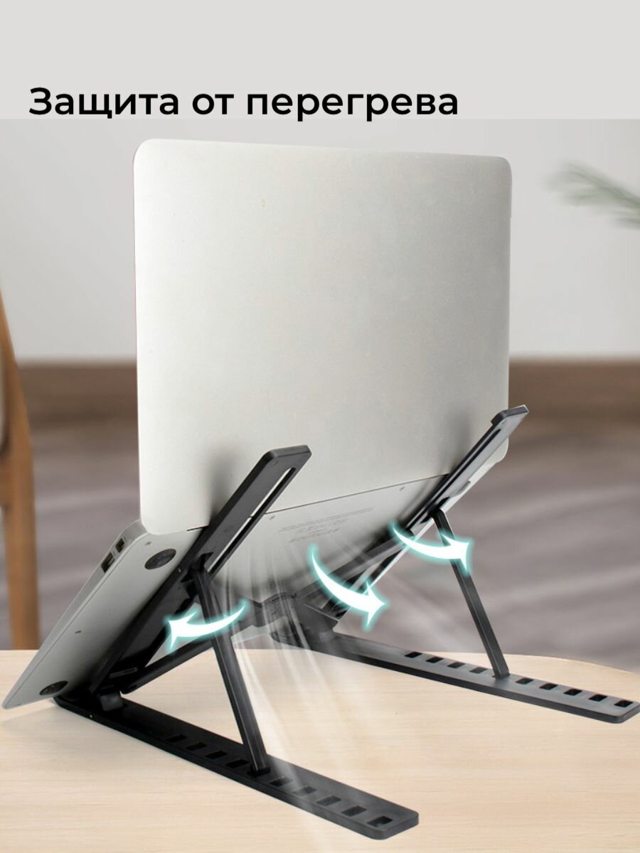 Подставки И Столики Для Ноутбуков Xiaomi Подставка для ноутбука, планшета складная, с регулировкой угла наклона, чёрная