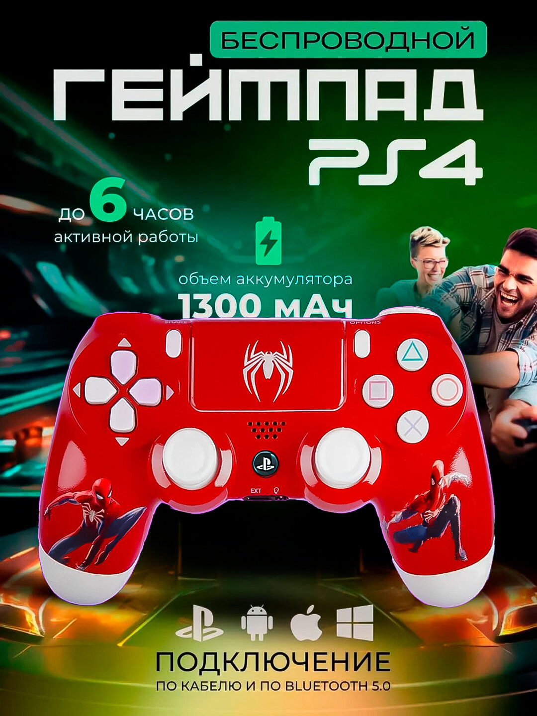 Геймпад Savdo, для PS3/PS4/iOS/Android, виброотдача, встроенный аккумулятор 1300 мАч