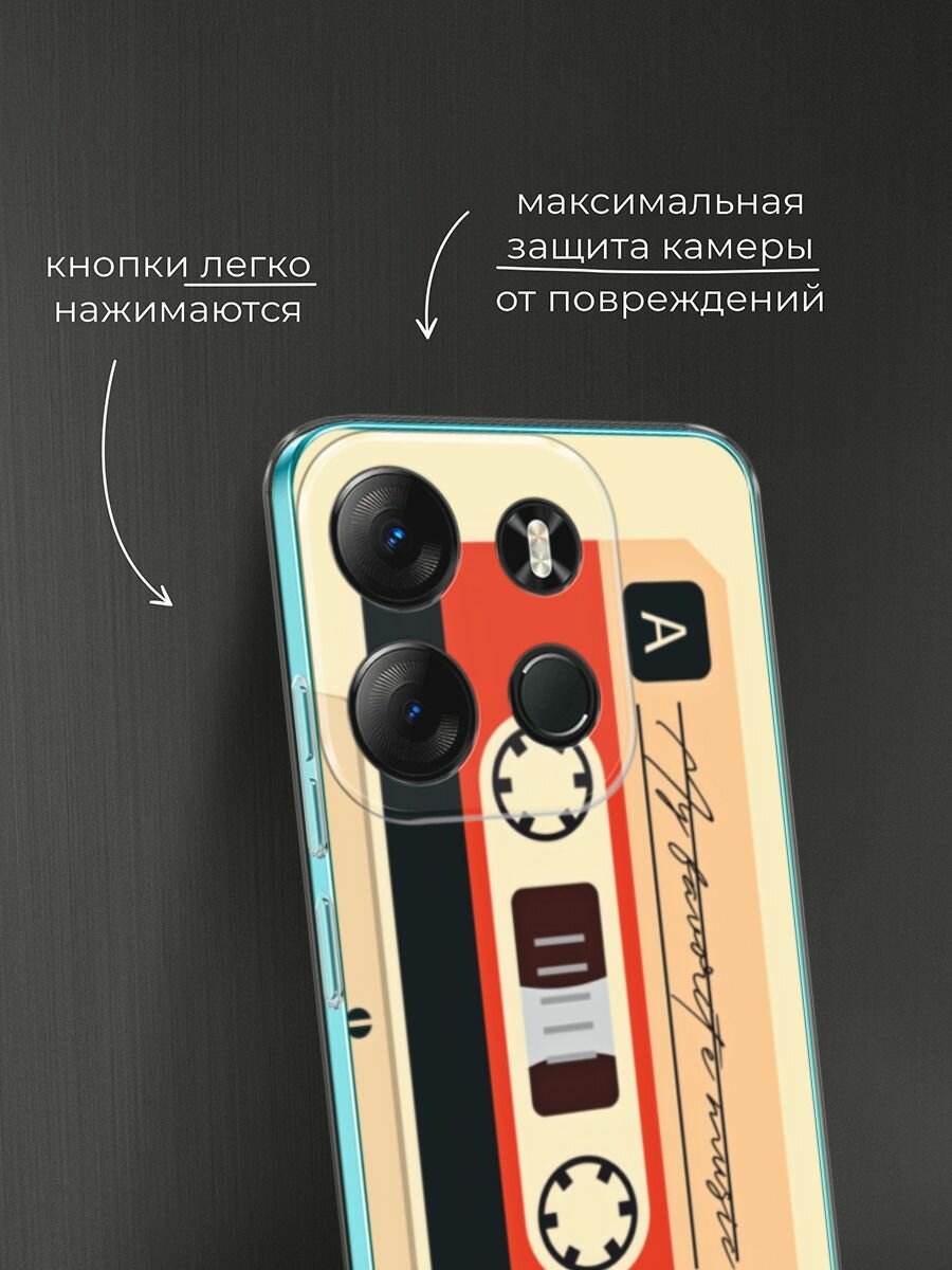 Чехол на Tecno Spark Go 2023/Infinix Smart 7 / Текно Спарк Гоу 2023/Инфиникс Смарт 7 с принтом "Бежевая кассета" — фото 1