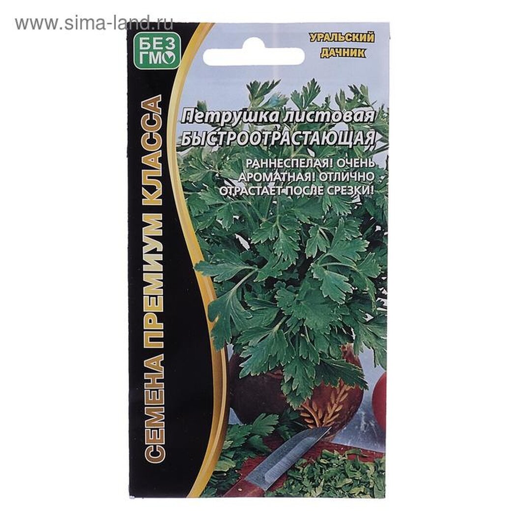 Семена Петрушка Быстроотрастающая Листовая 15 г.