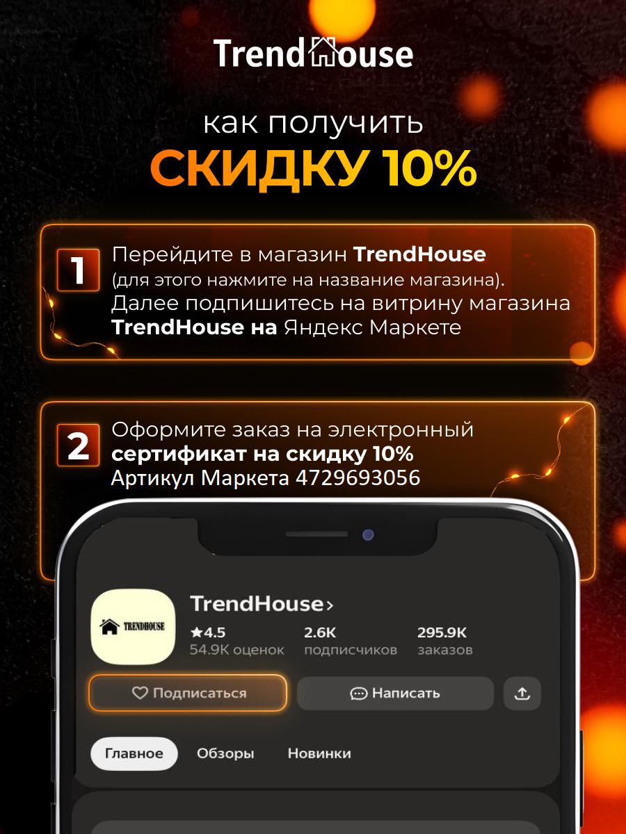 Сетевой фильтр, бытовой удлинитель с Type-C и USB, длина 3 метра — фото 1