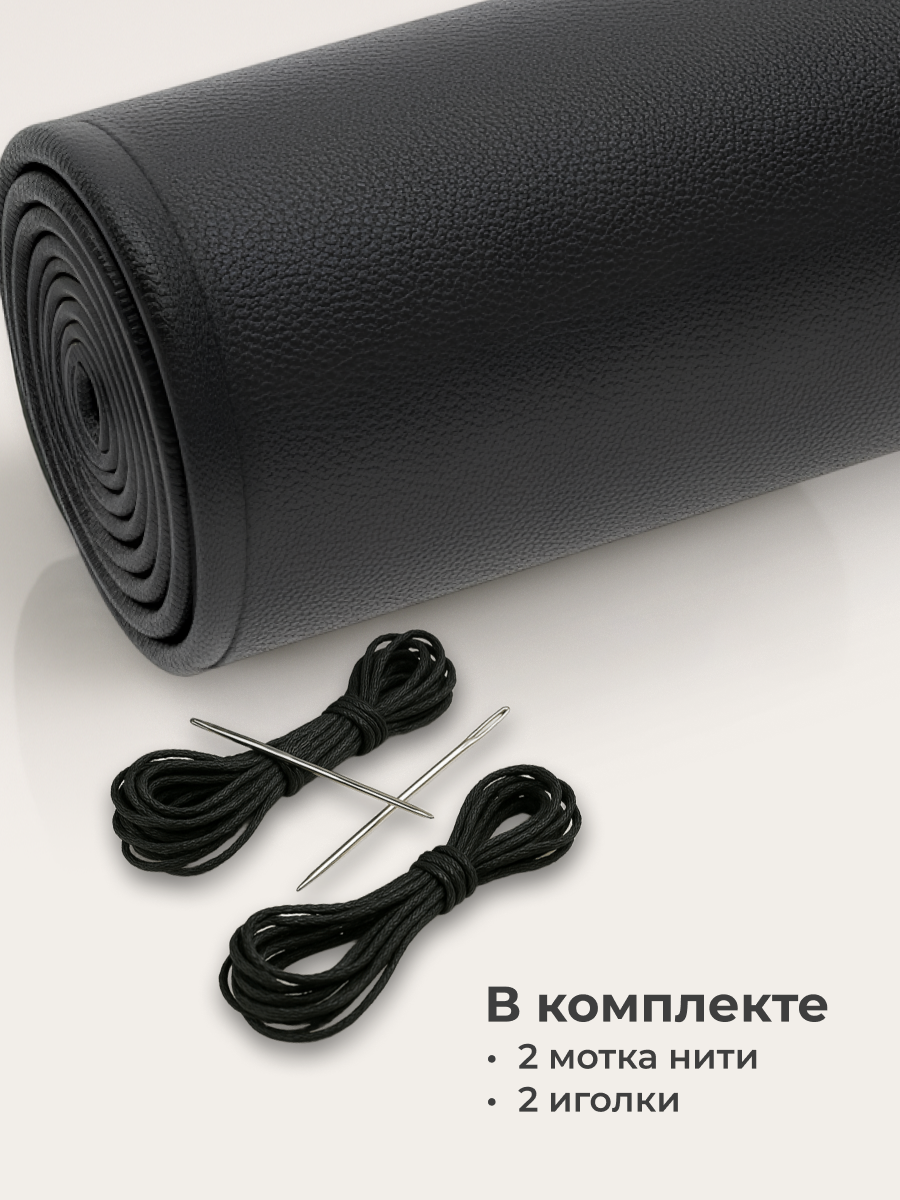 Оплетка на руль автомобиля со шнуровкой Flex Drive, черная, диаметр 38 см — фото 1