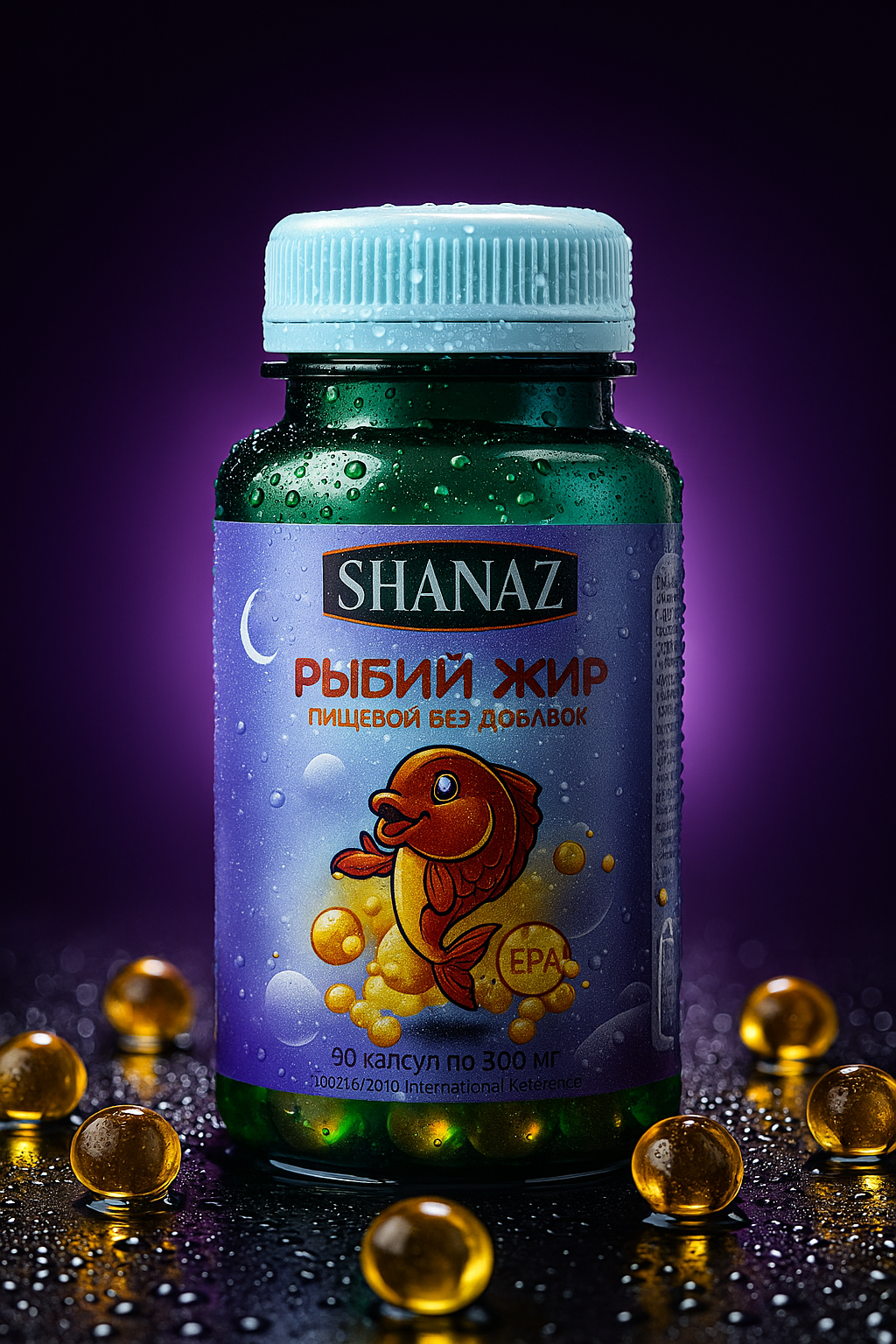 Рыбий жир 300 мг 90 капсул, Омега-3, для здоровья сердца и сосудов