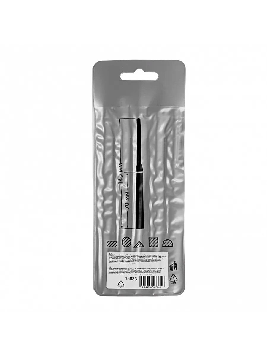 Набор надфилей алмазных, 140 х 70 х 3 мм, 5 шт