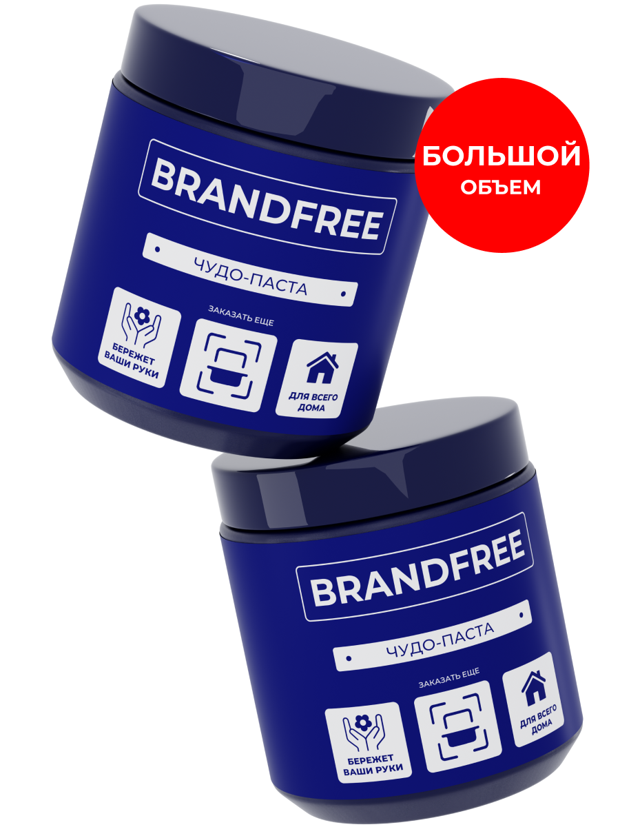 Универсальная чистящая чудо-паста для уборки твёрдых поверхностей «Я твое средство для всего» BRANDFREE 1800 г