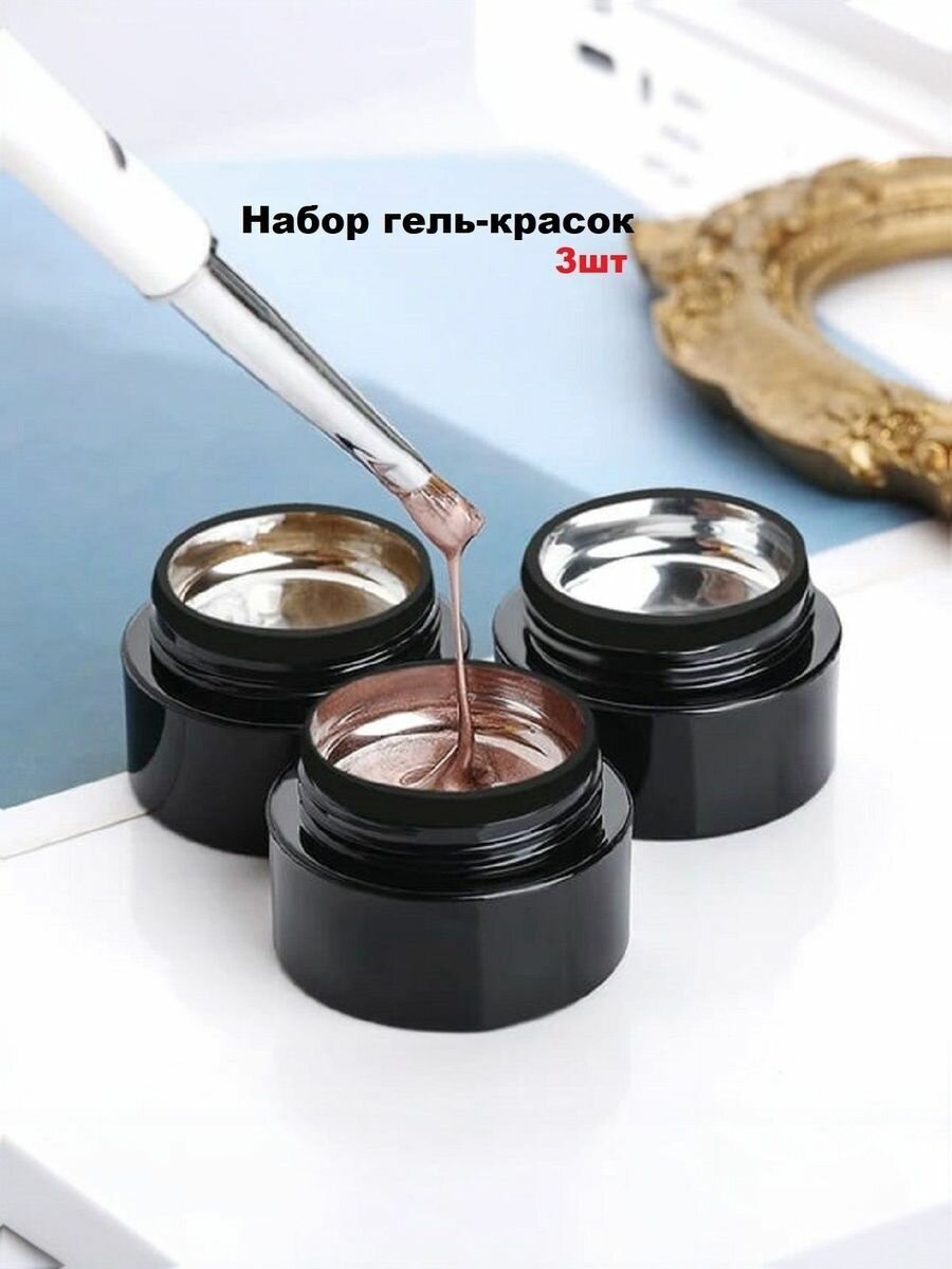 Набор гель красок — фото 1