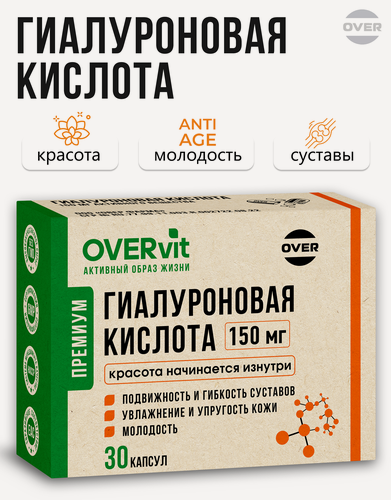 Изображение товара Гиалуроновая кислота, витамины для кожи, лица, суставов, антиоксидантная защита, 30 капсул