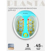Фото PLANTA MFS-300