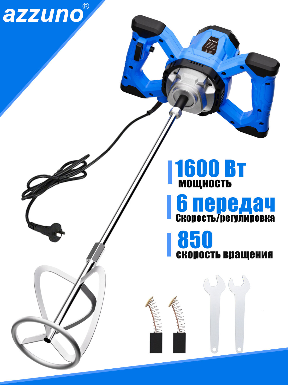 Строительный Миксер 1600 Вт М14 строительный миксер 6 скорости39 кг