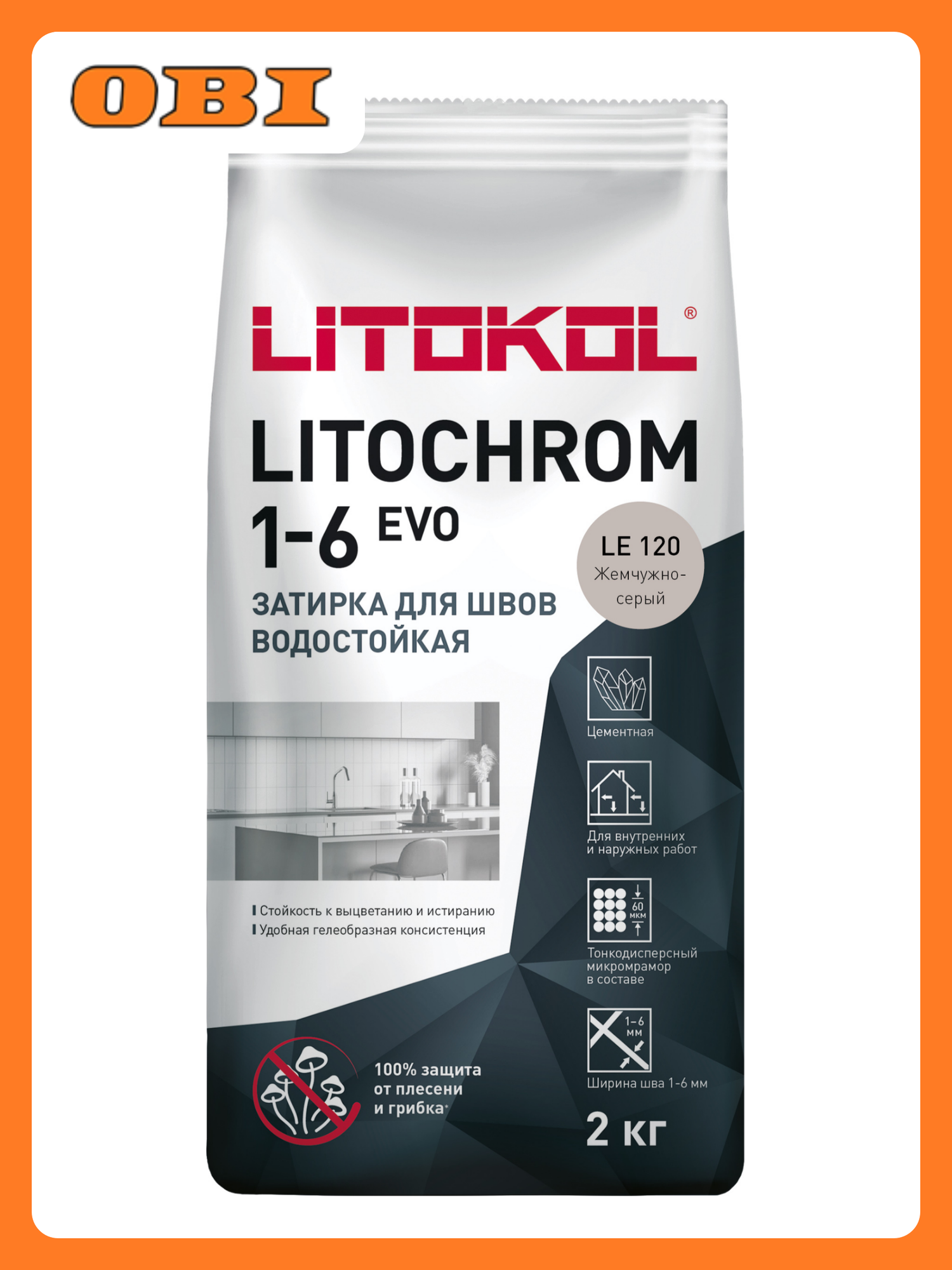 Затирка цементная LITOKOL LITOCHROM 1-6 EVO LE 120 жемчужно-серый 2 кг