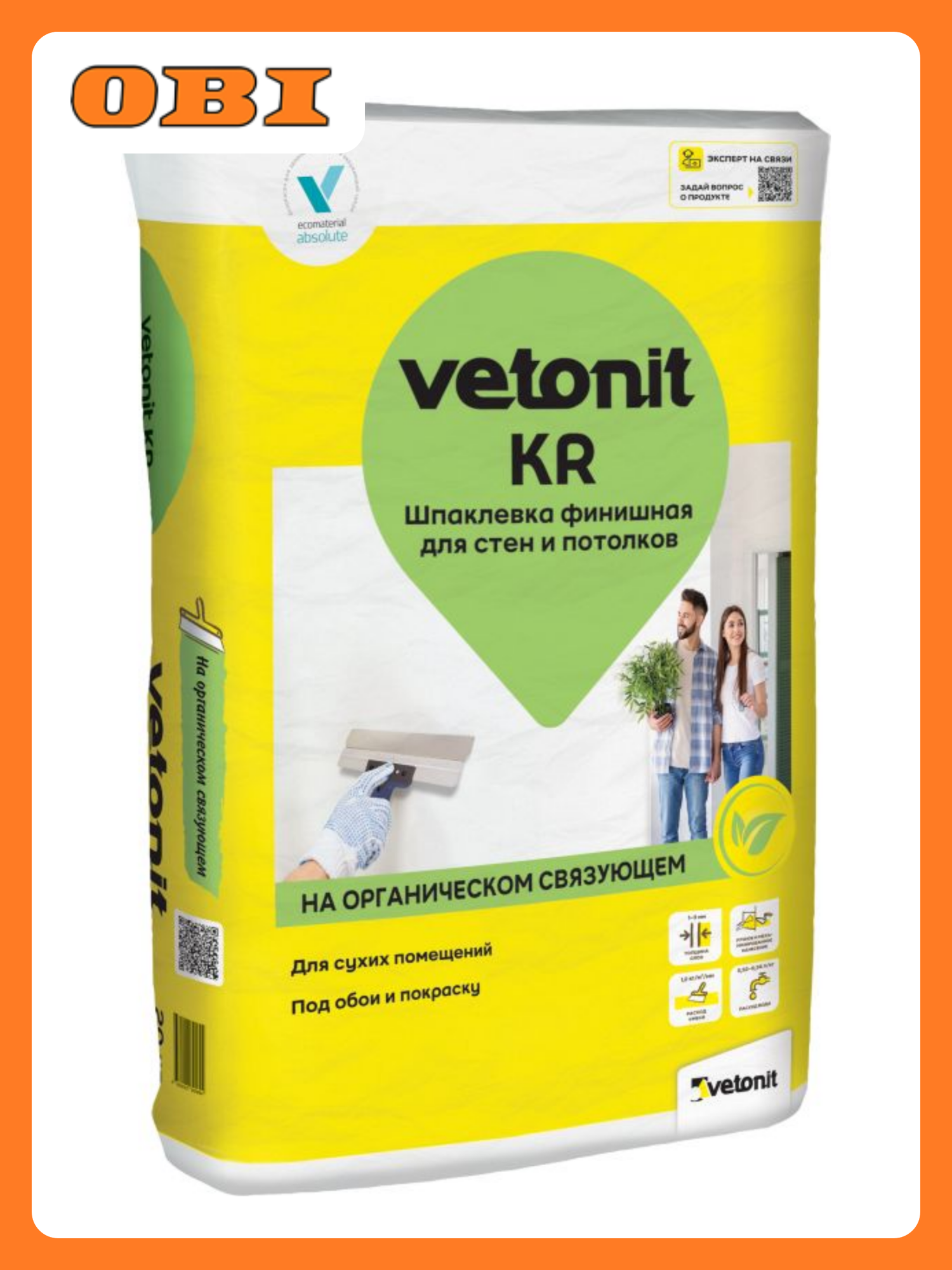 Шпатлёвка Weber.Vetonit KR финишная для сухих помещений белая 20кг