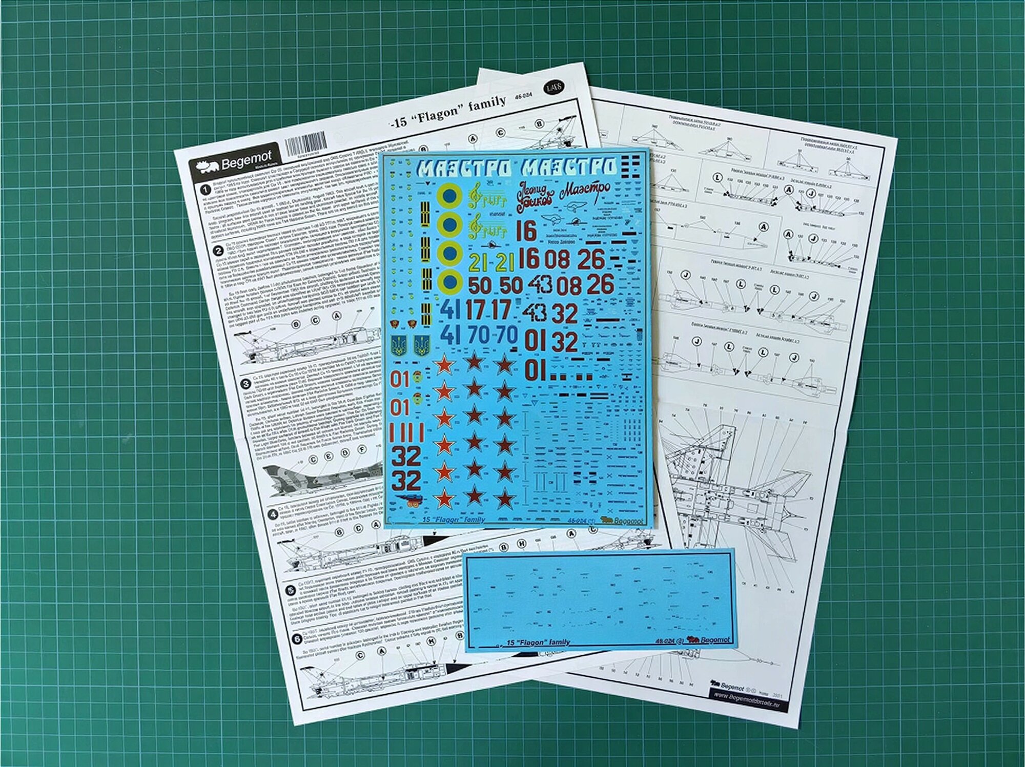 Декаль С_ухо_й С_у-15 часть 2. Масштаб 1:48 — фото 1