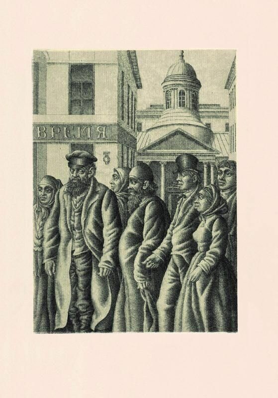 Петербургские повести — фото 1