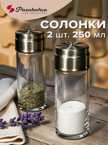 Изображение товара Набор для специй Pasabahce Basic, стеклянные, с дозатором, 2 шт