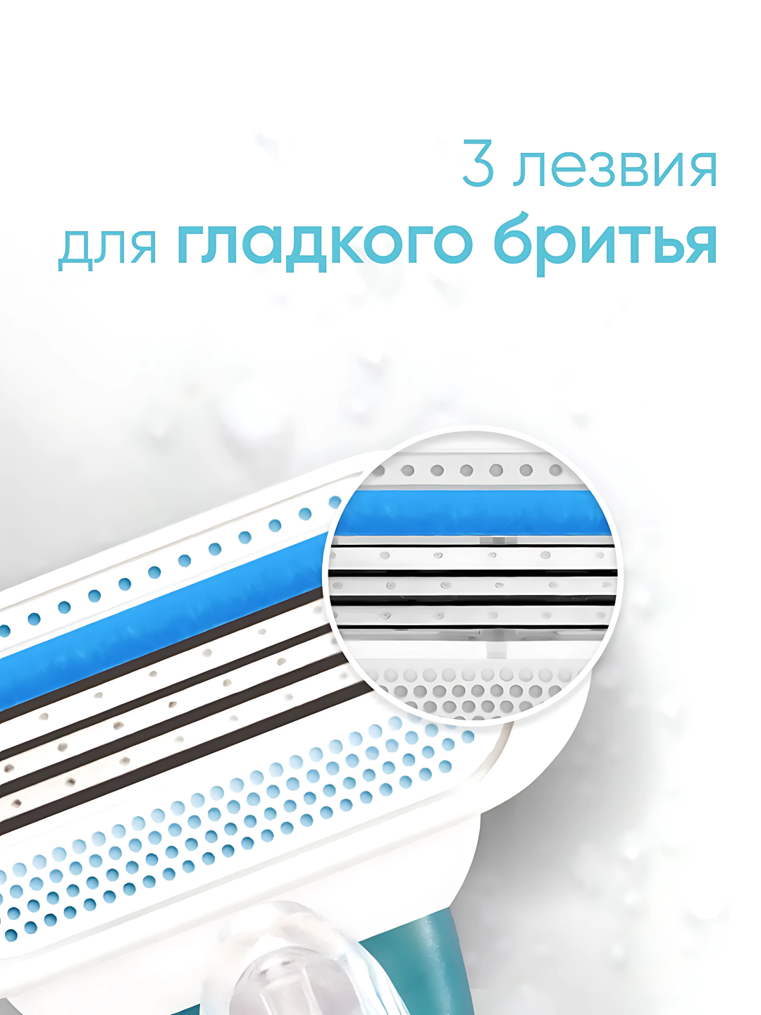 Сменные кассеты Gillette Venus Smooth, для женской бритвы, 3 лезвия, 4шт. — фото 1