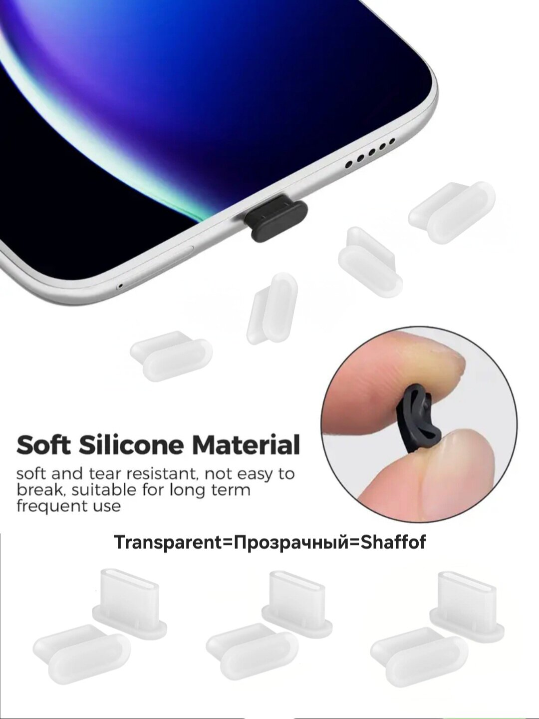 Сетка для защиты динамиков телефона от пыли, пылезащитная заглушка Type-C