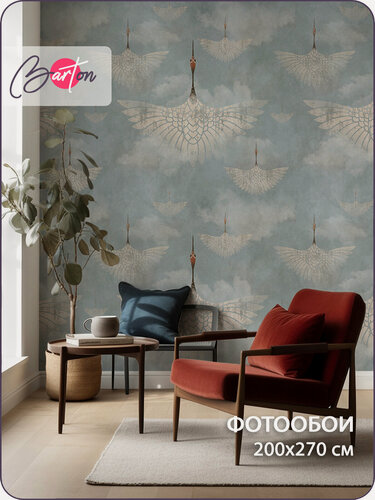 Изображение товара Фотообои на стену флизелиновые 3d Журавли Птицы Облака 200x270 см Bartonwall N149-C