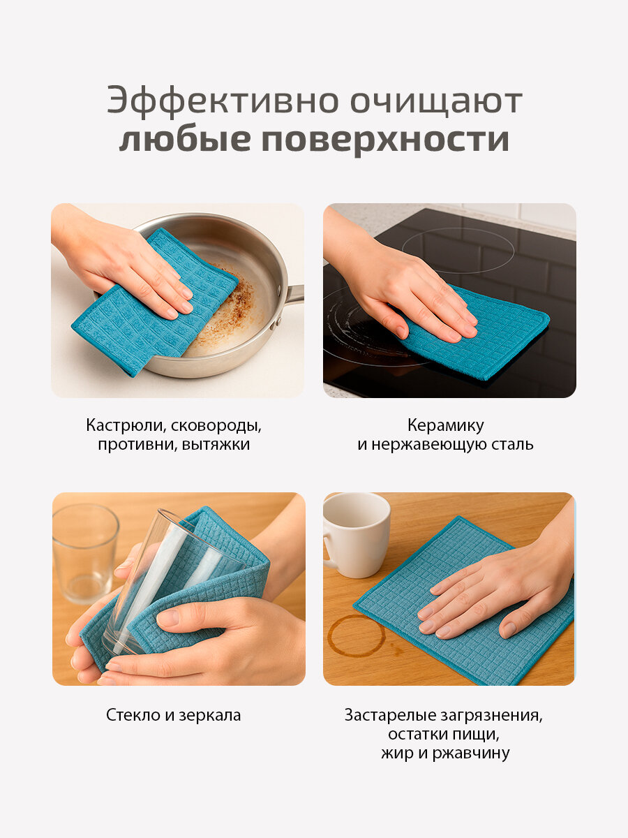 Салфетки микрофибра для уборки двухсторонние VOKA home, 5 шт — фото 1