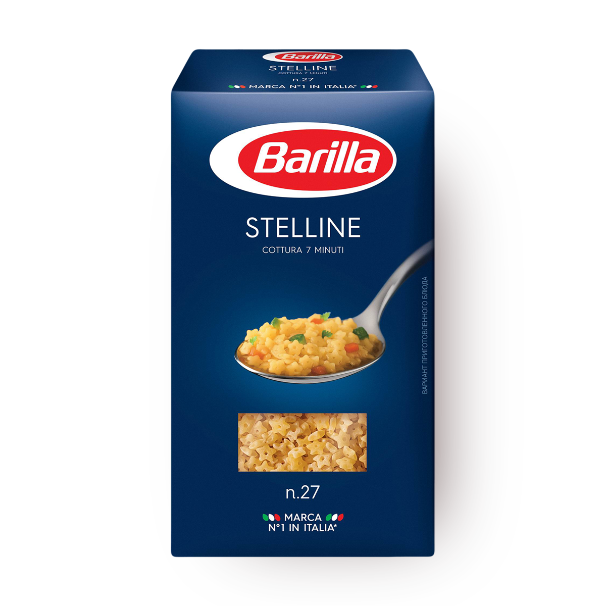 Макароны Barilla Stelline №27, цельнозерновые, без добавок, 450 г