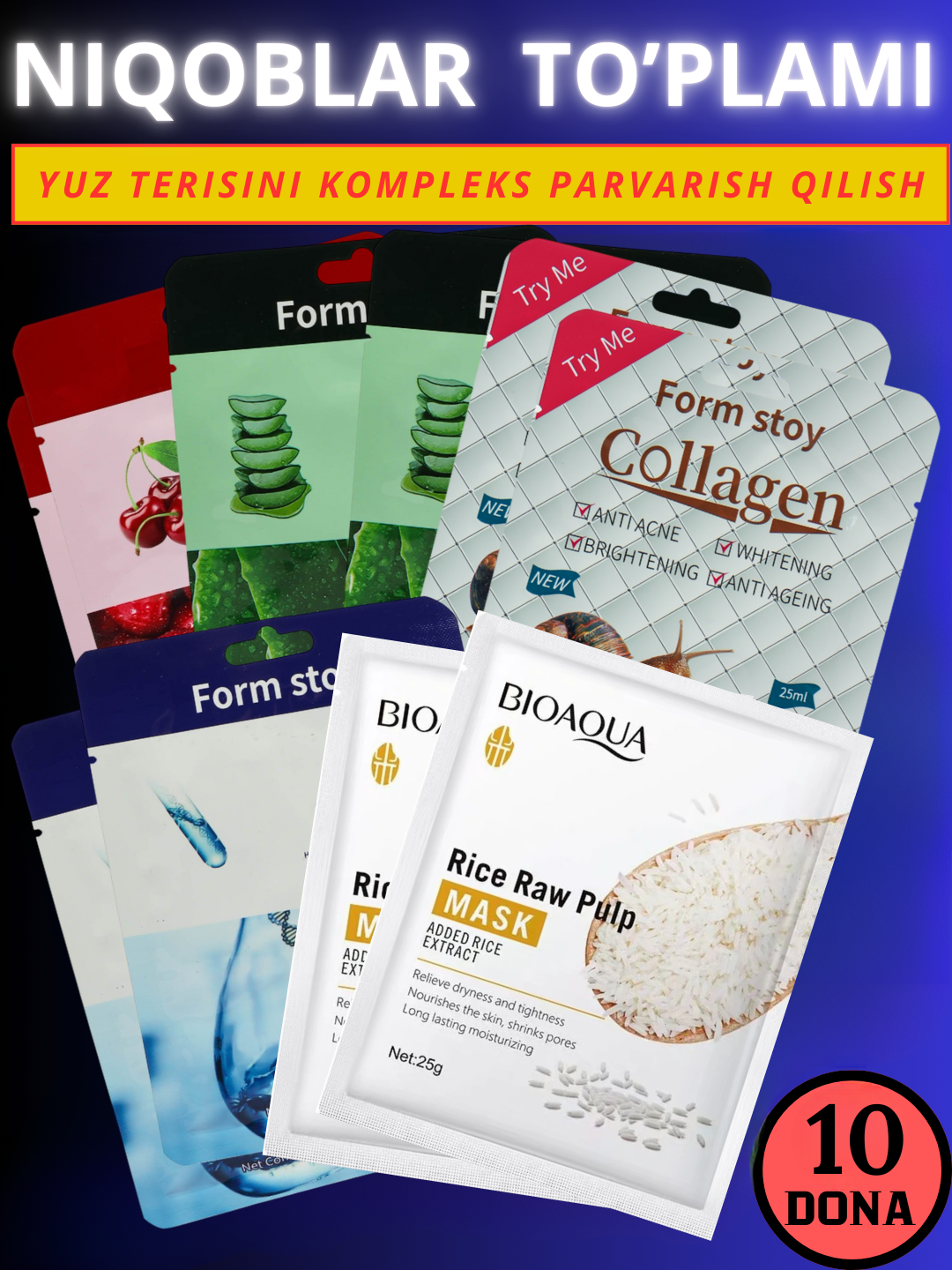 Маски тканевые для лица, маска, набор,5 и 10 штук, питательная, увлажняющая, омолаживающая,25 мл