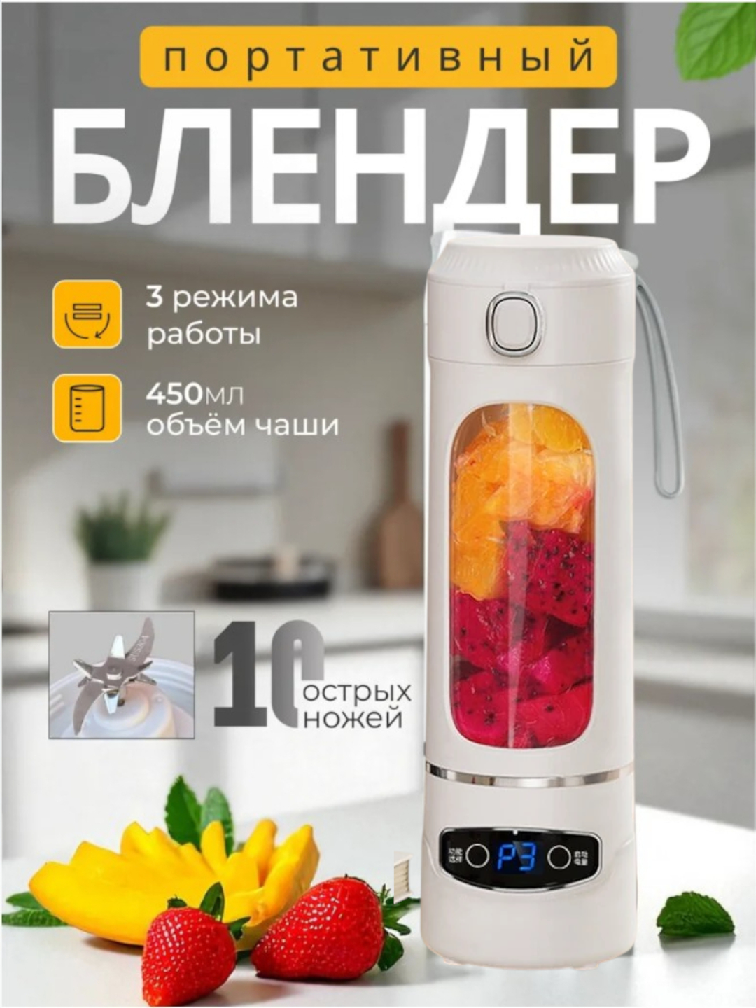 Беспроводной портативный блендер для смузи и коктейлей, 340 мл, зелёный цвет съемная чаша, нескользящие ножки