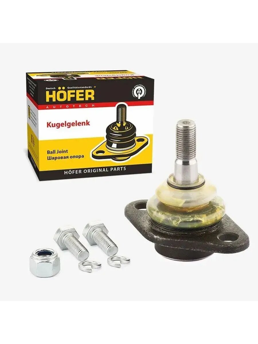 Опора шаровая Hofer HF815503