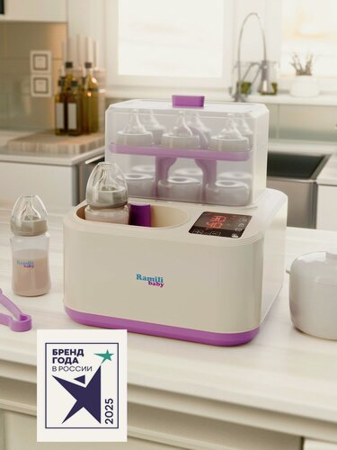 Изображение товара Стерилизатор-подогреватель и пароварка 8-в-1 Ramili Baby BSS300 плюс горшочек в подарок