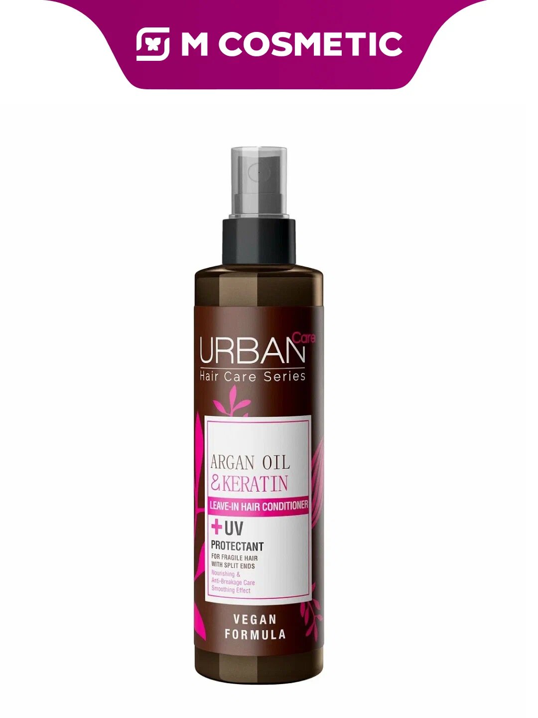 Спрей URBAN CARE Keratin, с аргановым маслом, для волос, 200 мл