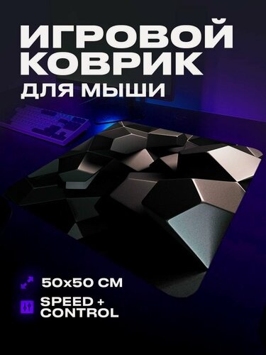Изображение товара Коврик для мыши черный белый большой игровой XL 50 50 аниме
