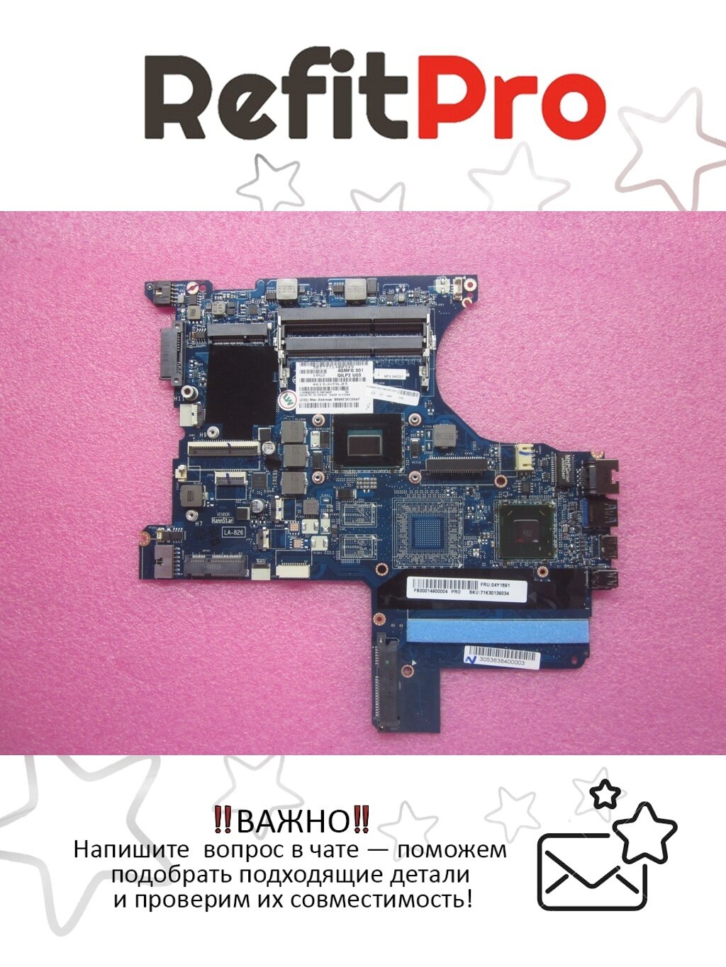 Материнская плата для ноутбука Lenovo S430 i7-3520M W8-PRO Y-TPM/Y-AES (04Y1691) оригинал