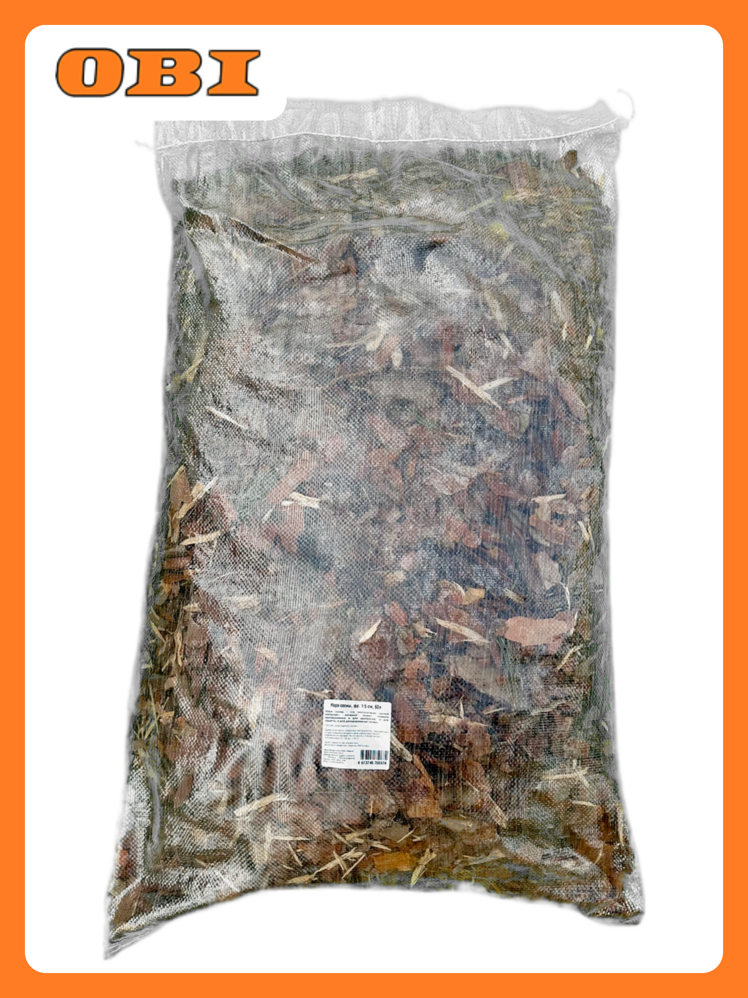 Кора сосны фракция 1-5см 60 л мешок для декора и мульчирования