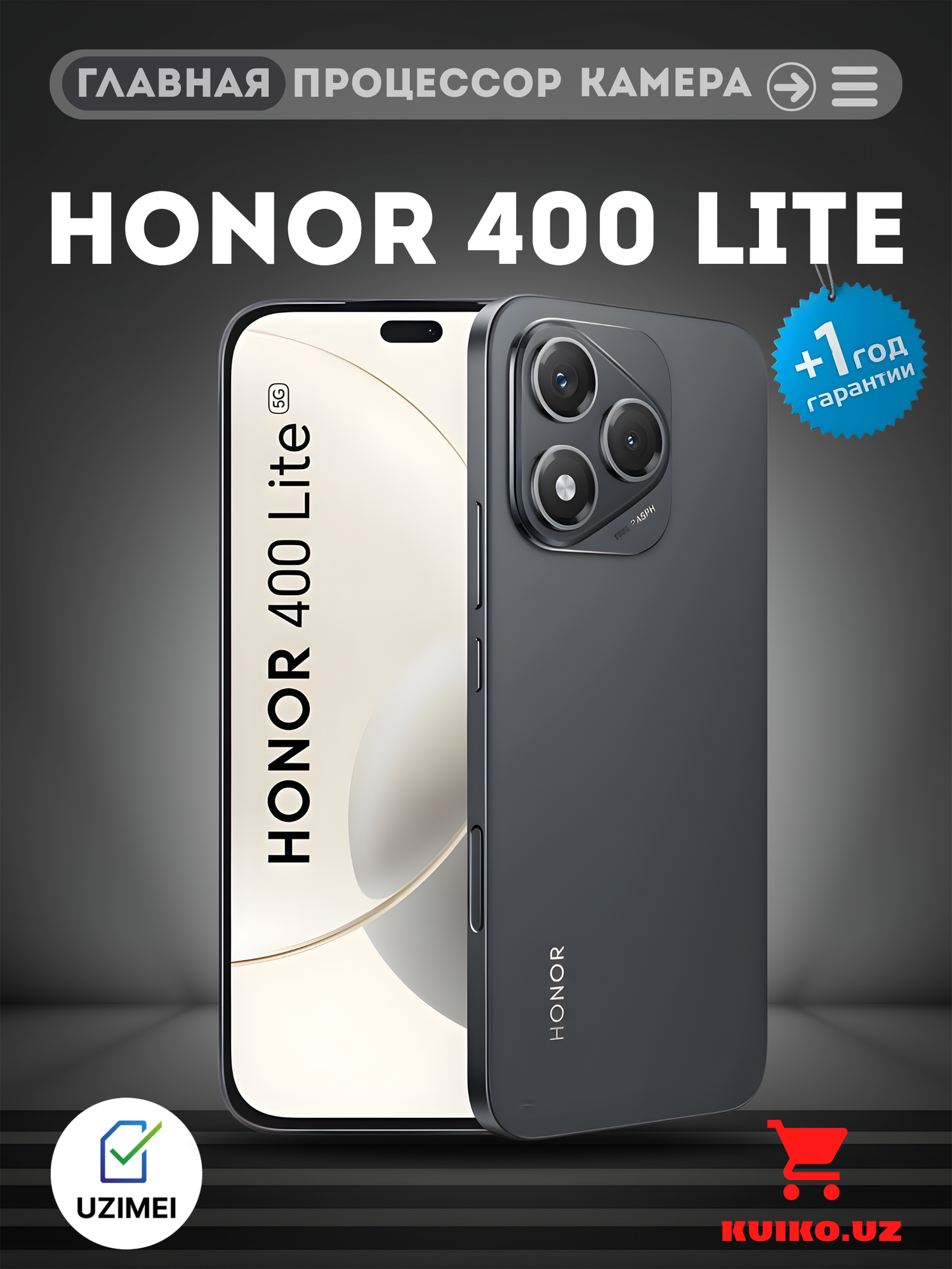 Смартфон HONOR 400 LITE 8/256 GB, черный, black, Телефон, Андроид, Honor — фото 1