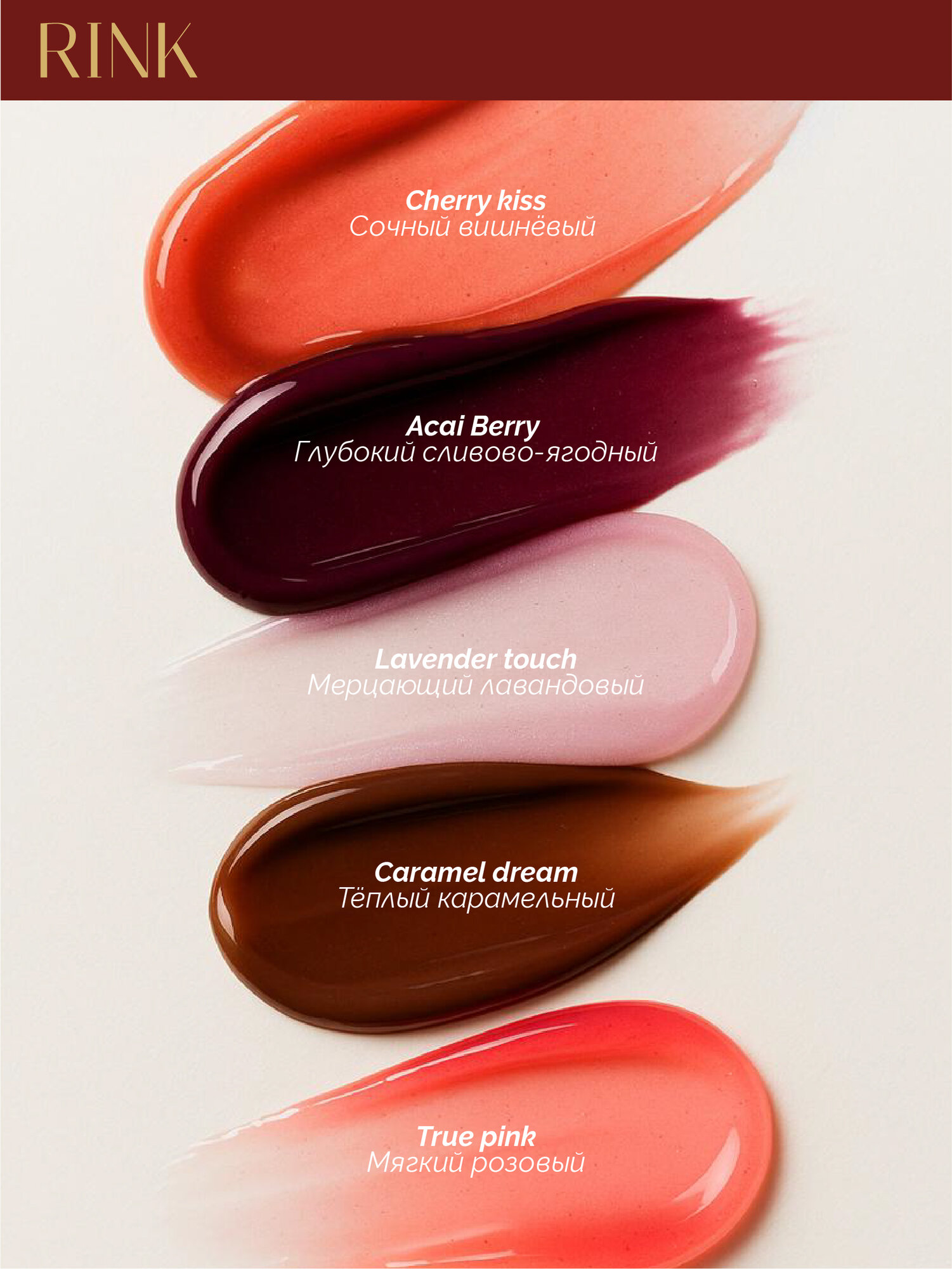 Масло блеск для губ увлажняющее Lavender touch — фото 1