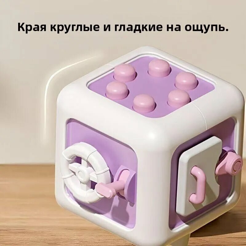 Монтессори куб для развития мелкой моторики, сенсорная игрушка для детей от 1 года