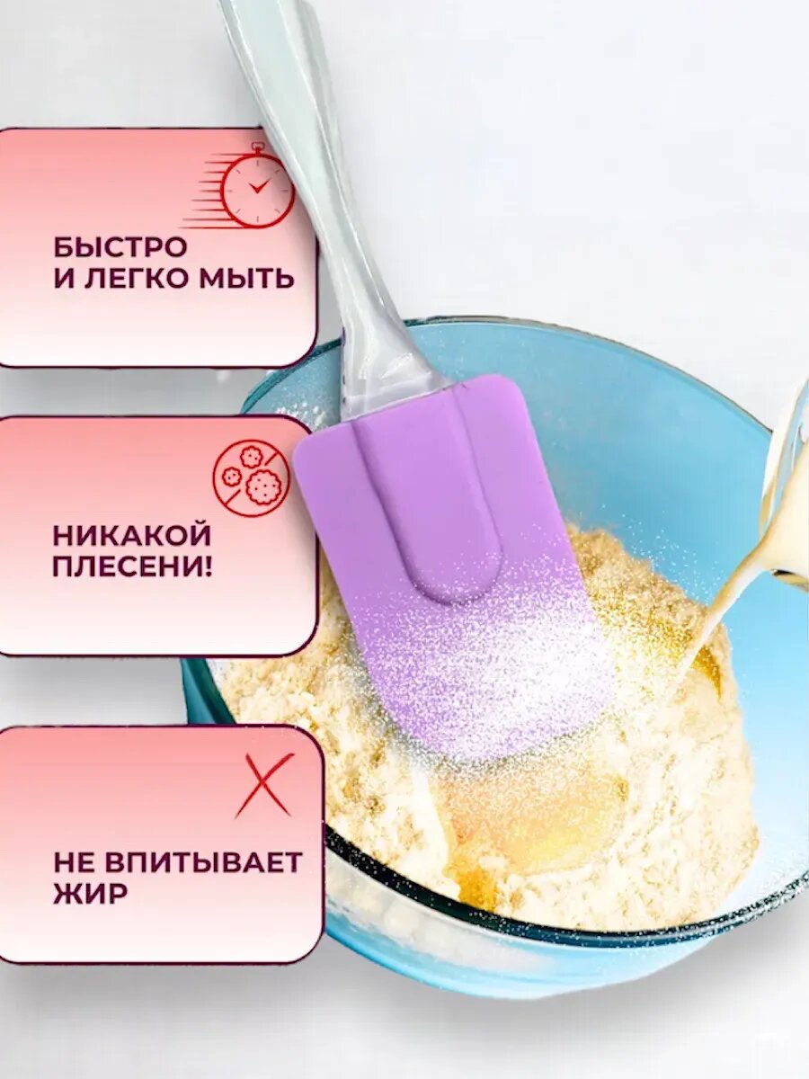 Лопатка кухонная силиконовая (сиренивый) — фото 1