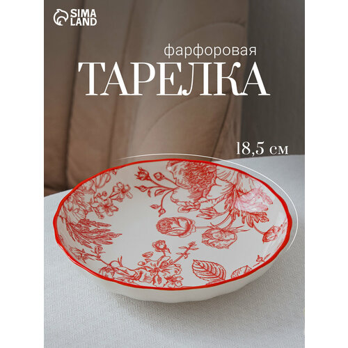Тарелка обеденная Botanica диаметр 185 см фарфор белая красная 468₽