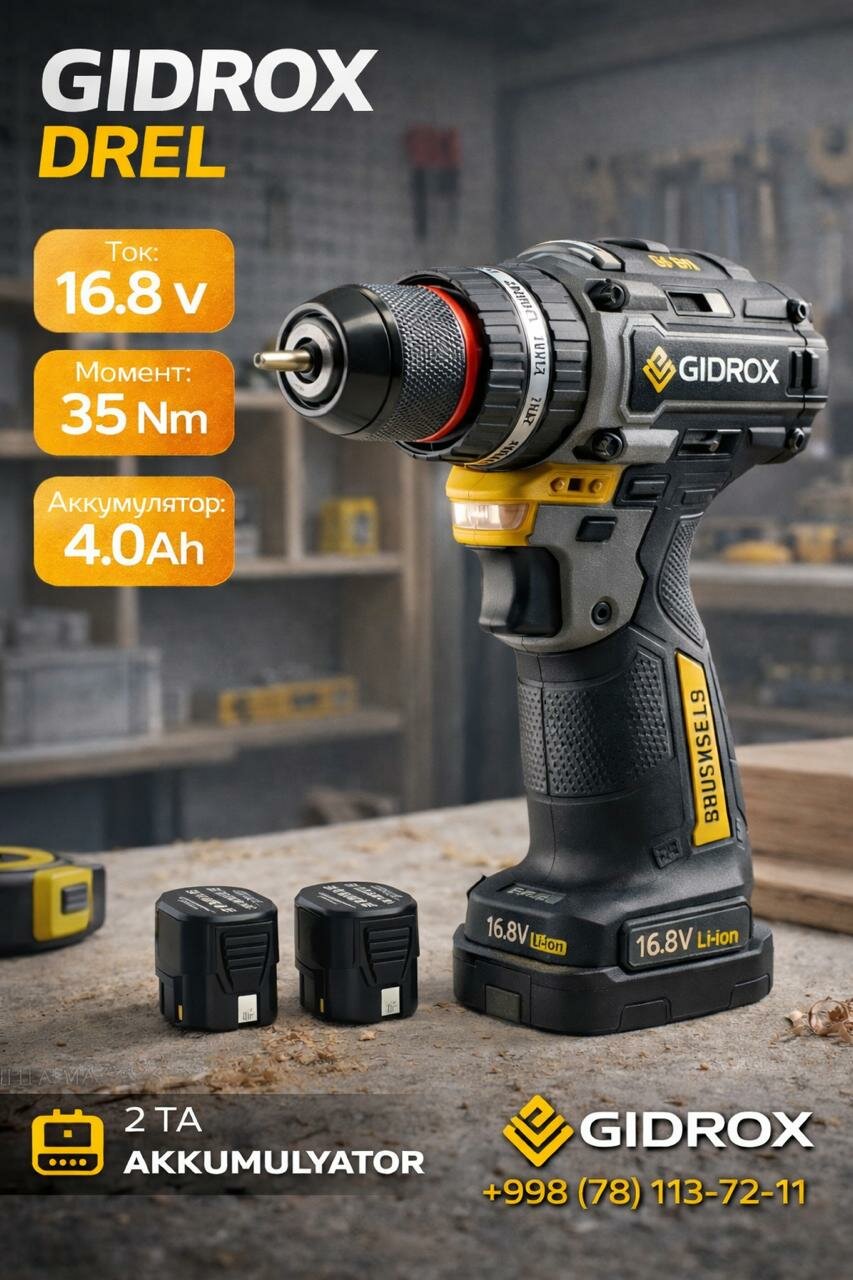 Аккумуляторная дрель-шуруповёрт 16.8V с набором и кейсом, 2 аккумулятора GIDROX