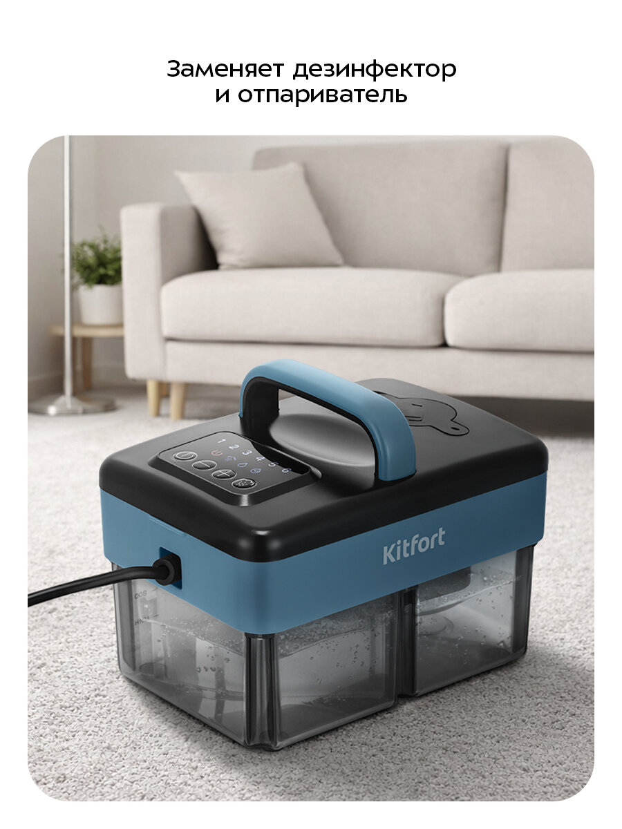 Пароочиститель Kitfort КТ-9374 - 1950 Вт — фото 1
