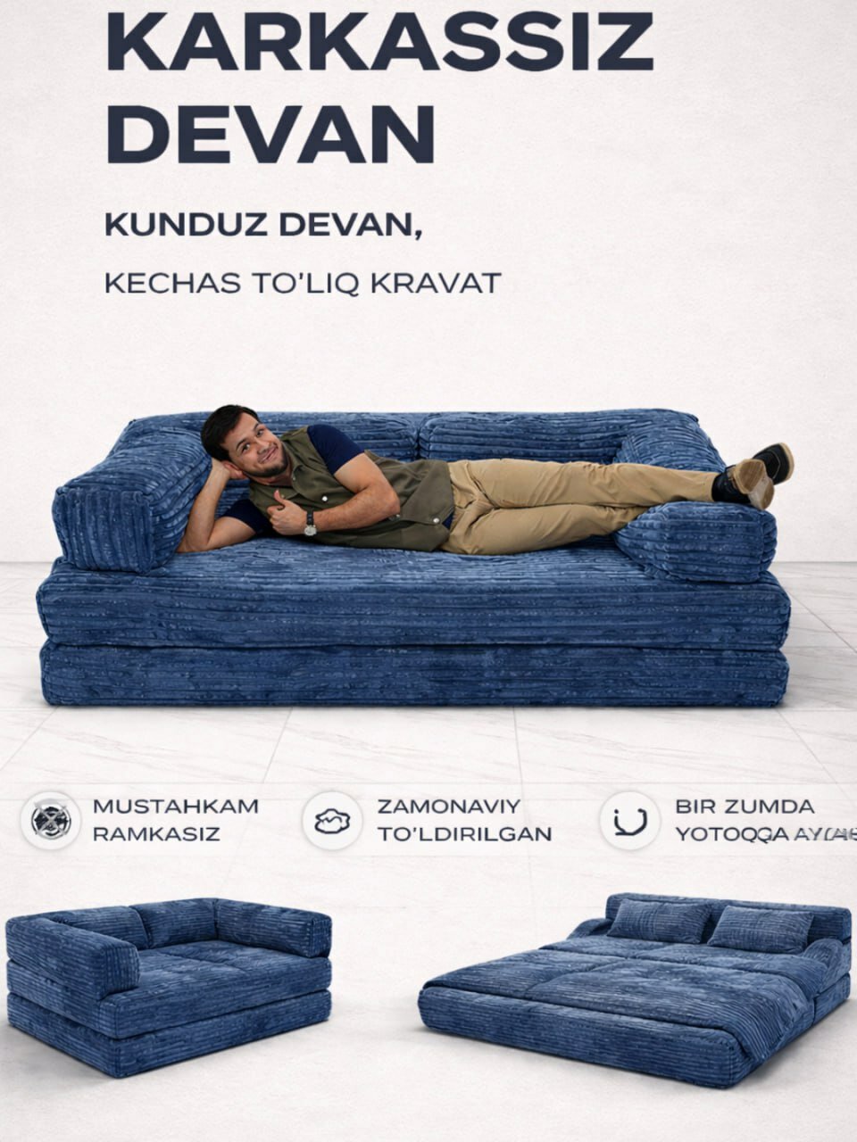 Диван, бескаркасный, современный, удобный, практичное решение для дома