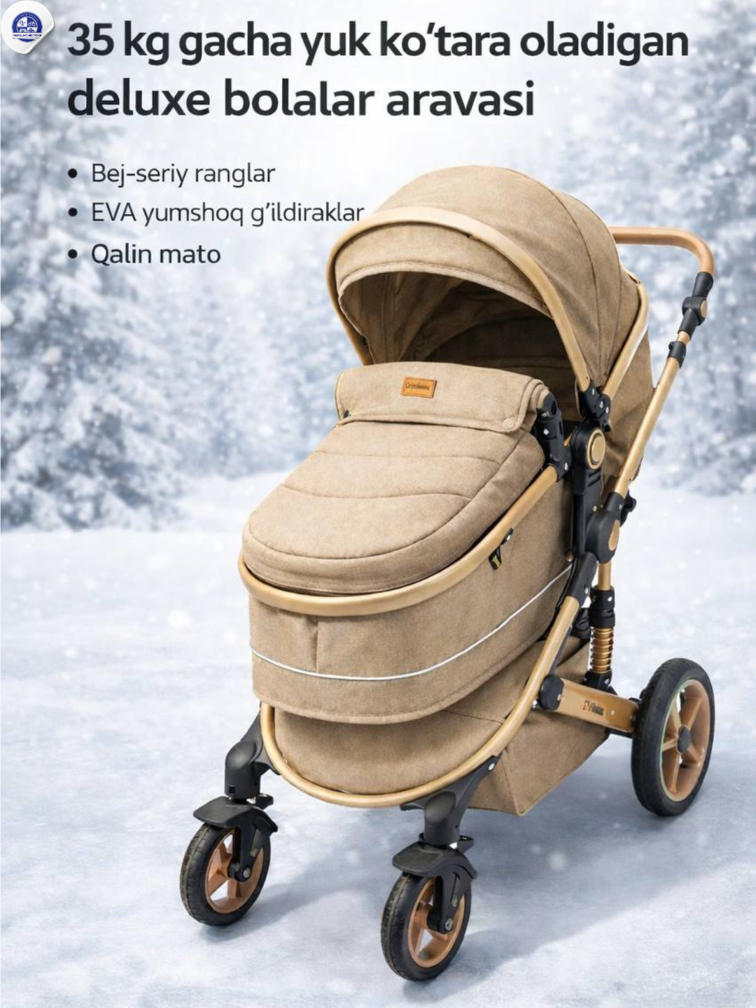 Прогулочная коляска "530", поворотные колеса, сталь, всесезон, хаки