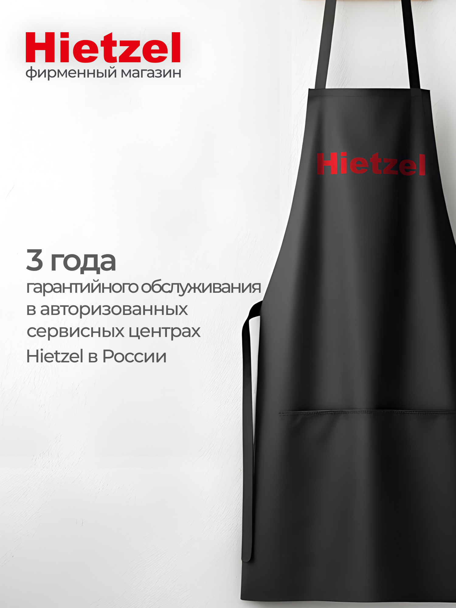 Вытяжка цилиндрическая для кухни черная Hietzel CHW 3521T BL с инверторным двигателем, с угольным фильтром NANO — фото 1
