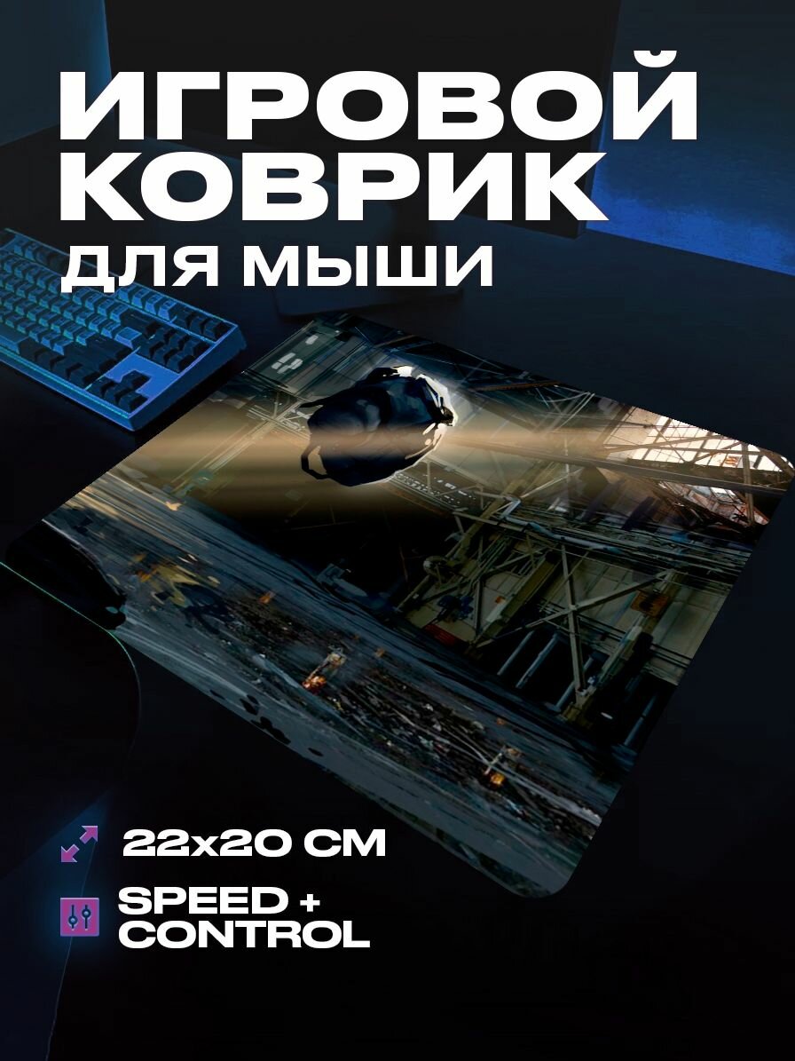 Коврик для мыши игровой Half-life 2 22x20 см ProSleeves