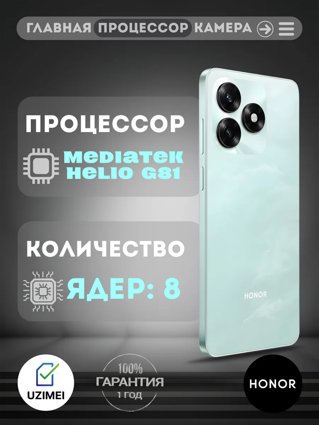 Смартфон HONOR "X5C+" , камера 50Мп, аккумулятор 5260мАч, Android — фото 1