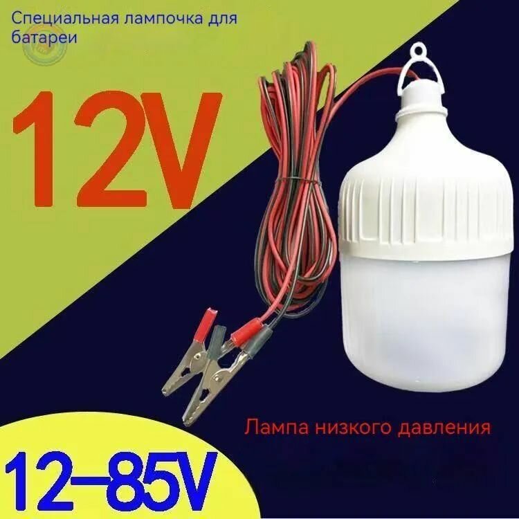 Портативная светодиодная лампа для кемпинга с клипсой и крючком, проводное питание 12 В, компактный туристический фонарь для палатки, рыбалки и походов
